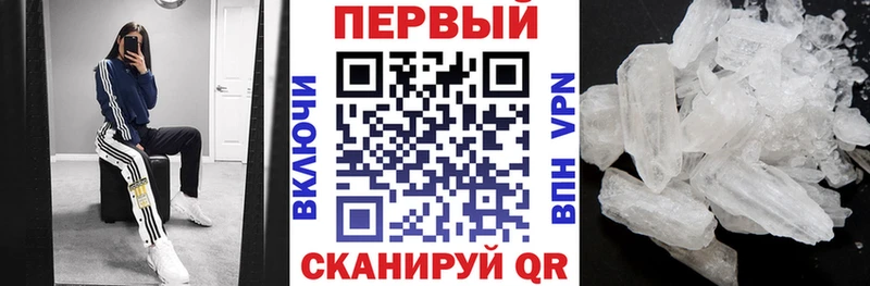 АМФ 97%  Новоалтайск 