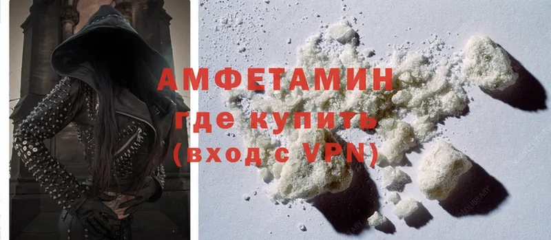 hydra рабочий сайт  Новоалтайск  Amphetamine VHQ 