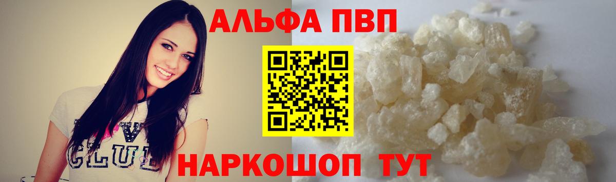 Alfa_PVP СК КРИС Новоалтайск