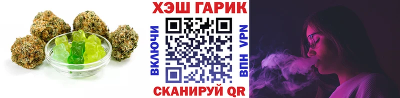 ОМГ ОМГ как войти  Новоалтайск  Cannafood конопля  наркошоп 