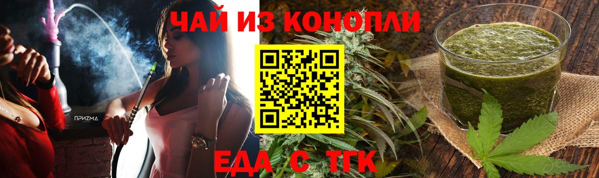 Новоалтайск  Canna-Cookies марихуана  Вход с VPN 