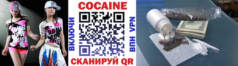 darknet телеграм купить наркотик Новоалтайск КОКАИН 98%