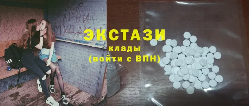 ЭКСТАЗИ 280 MDMA  где найти   Новоалтайск 