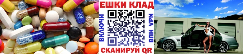 Ecstasy MDMA  Новоалтайск 