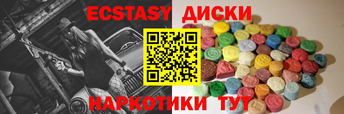 Мефедрон   Новоалтайск  ГАШИШ  Вход с VPN  COCAIN  MDMA  МЕТ  ГАШИШ  МАРИХУАНА 