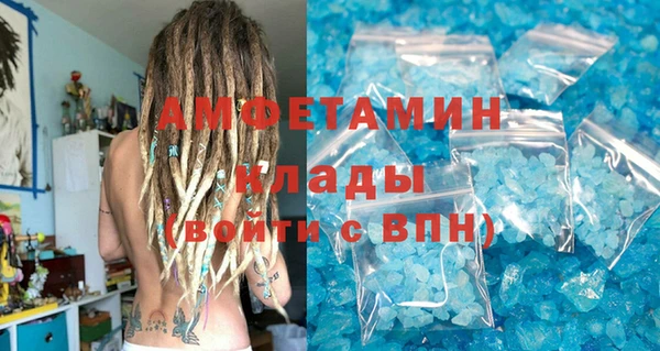 MESCALINE Магас