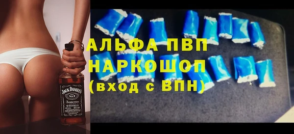 дистиллят марихуана Аша