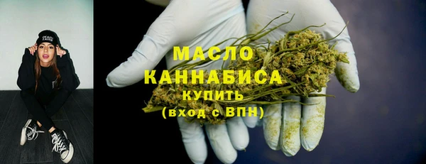 MDMA Дмитров