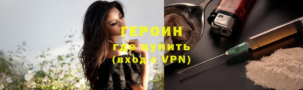 меф VHQ Медногорск