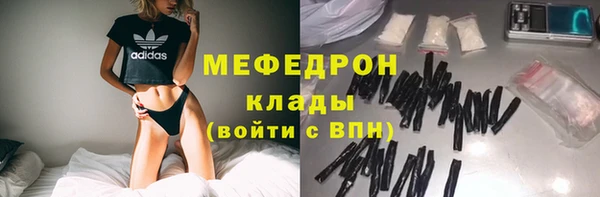 альфа пвп Магадан