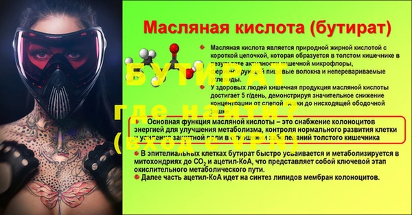 альфа пвп Магадан
