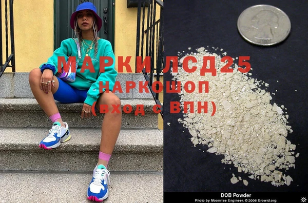 COCAINE Майский