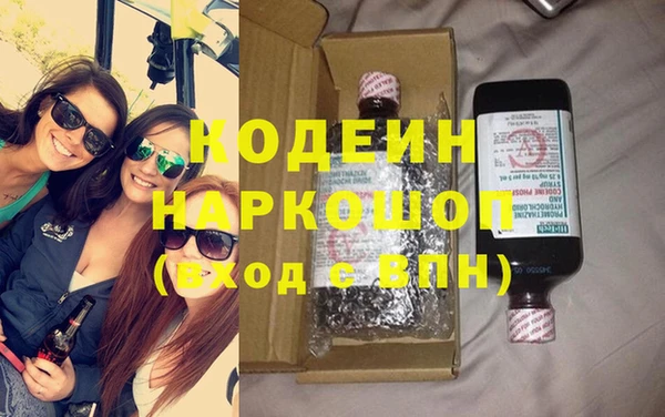 COCAINE Ахтубинск