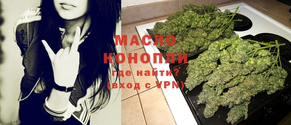 альфа пвп Магадан