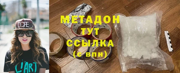 MDMA Дмитров