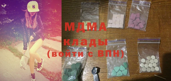 альфа пвп Магадан