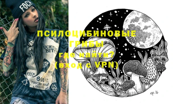 MESCALINE Магас