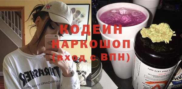 COCAINE Мегион