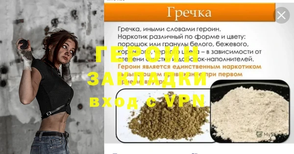 MESCALINE Магас