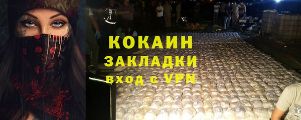 альфа пвп Магадан