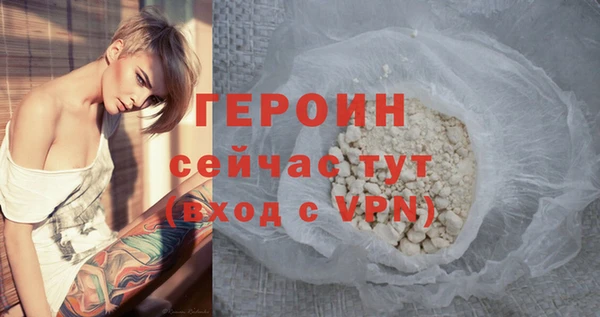 COCAINE Мегион