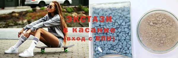 альфа пвп Магадан