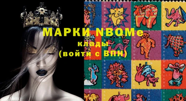 альфа пвп Магадан