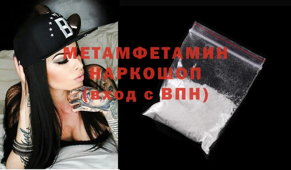 MDMA Дмитров