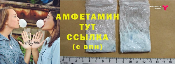 альфа пвп Магадан