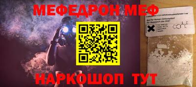 амфетамин Ипатово