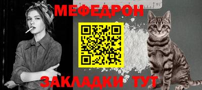 амфетамин Ипатово