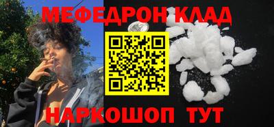 амфетамин Ипатово