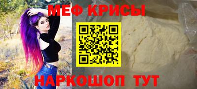 соль ск Бийск