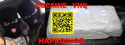 амфетамин Ипатово