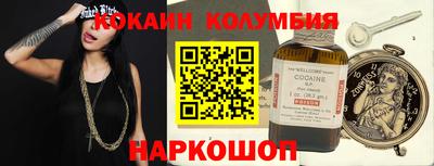 соль ск Бийск