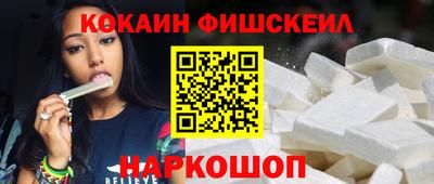 мдма Беслан