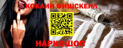 амфетамин Ипатово