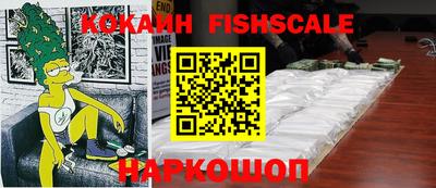 амфетамин Ипатово