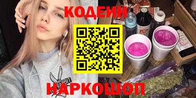 амфетамин Ипатово