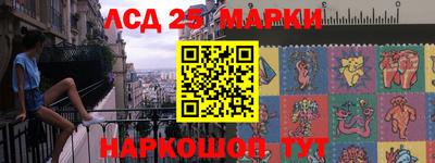 экстази Берёзовский