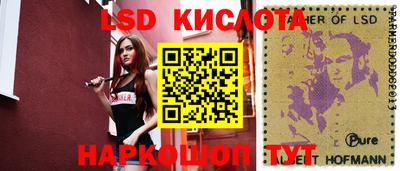 амфетамин Ипатово