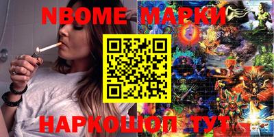 экстази Берёзовский