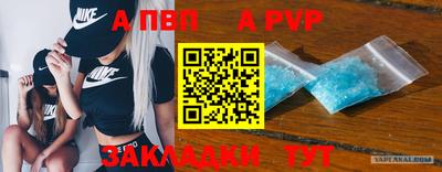 амфетамин Ипатово