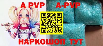 амфетамин Ипатово