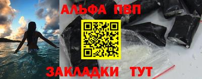 амфетамин Ипатово