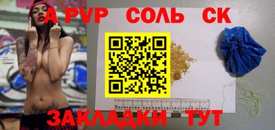 амфетамин Ипатово