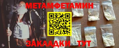 мдма Беслан