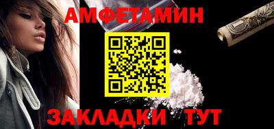 мдма Беслан