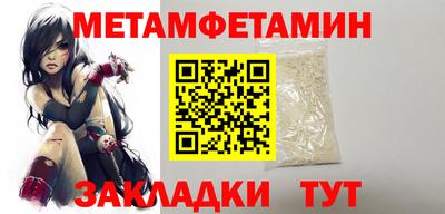 мдма Беслан