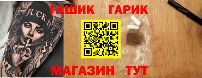 соль ск Бийск